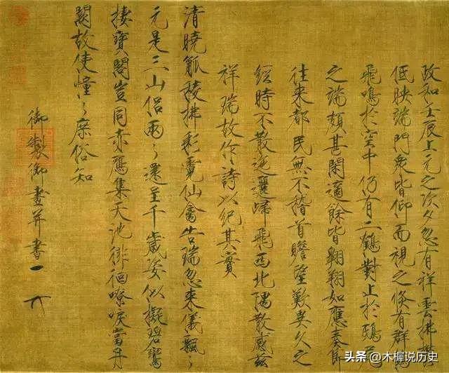 瑞鹤图:“如祥云如瑞鹤，让万般祥瑞成为大宋的寻常景象”