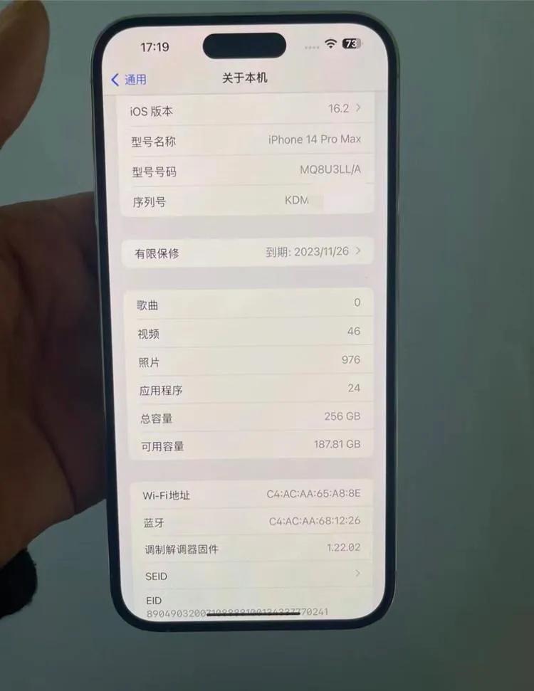 iphone14promax美版有锁今日报价,iphone14promax美版无锁值得买吗