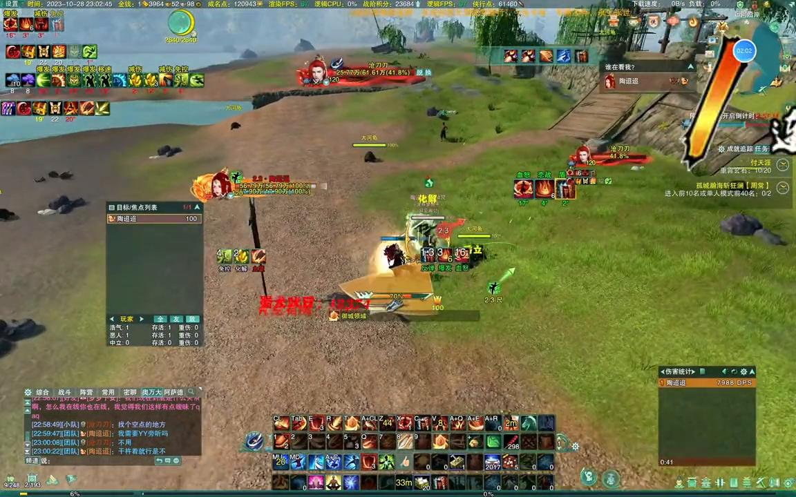 剑网3各门派轻功演示,剑网三各门派轻功视频