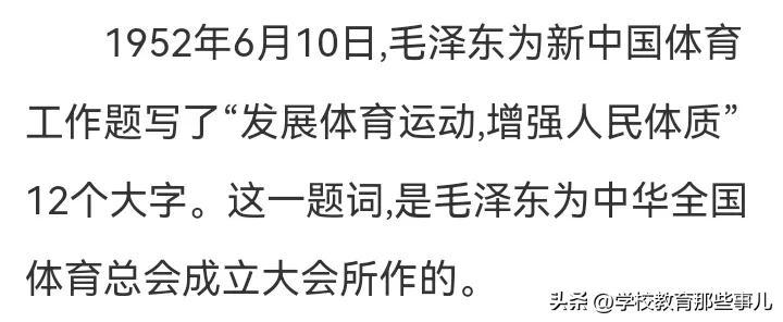 体育运动走进乡村,贵州村超和足协有什么关系