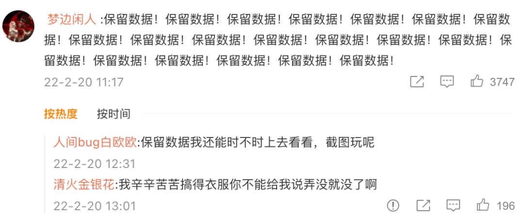 停服一天游戏后的表现,停服了3a游戏还能玩吗