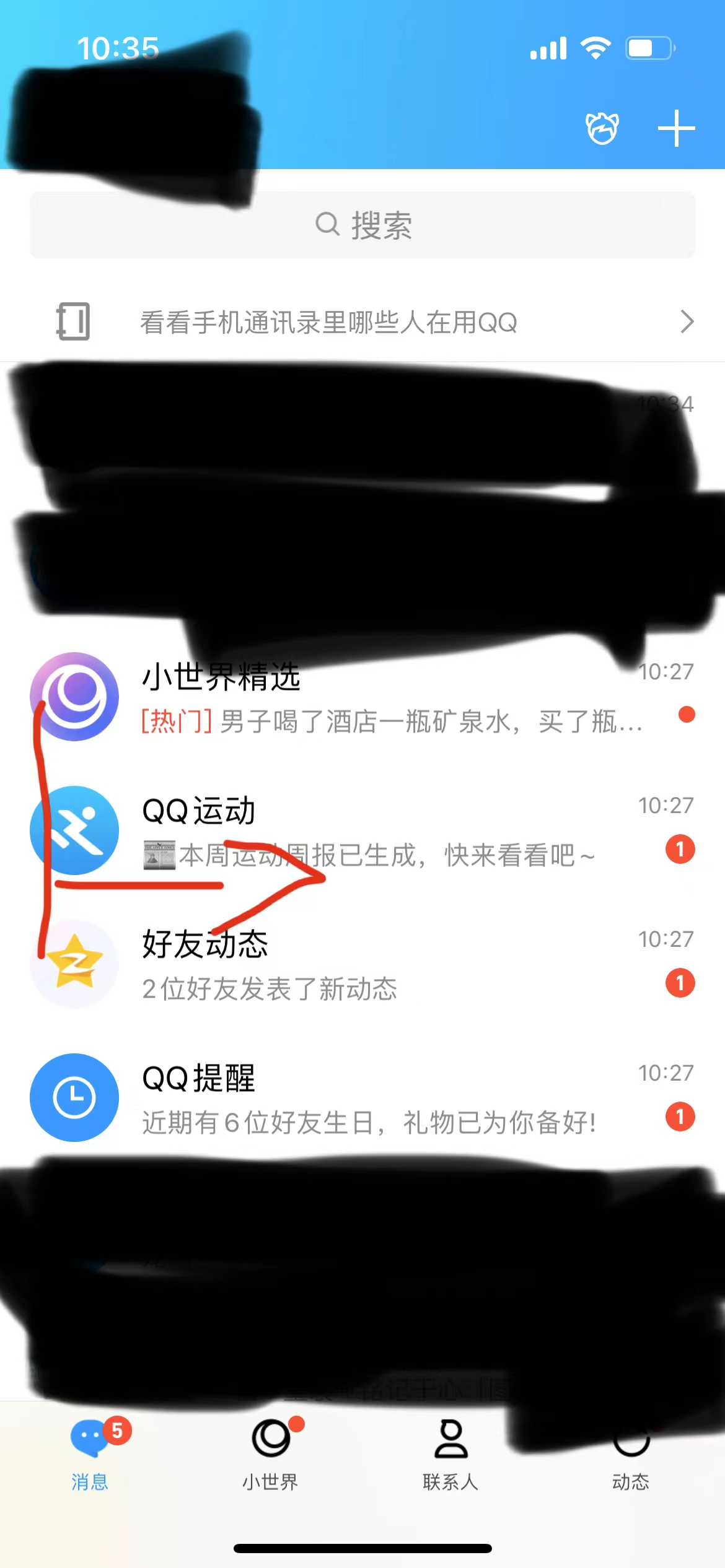 QQ怎么关联QQ号,qq关联对方后就能登录对方qq号
