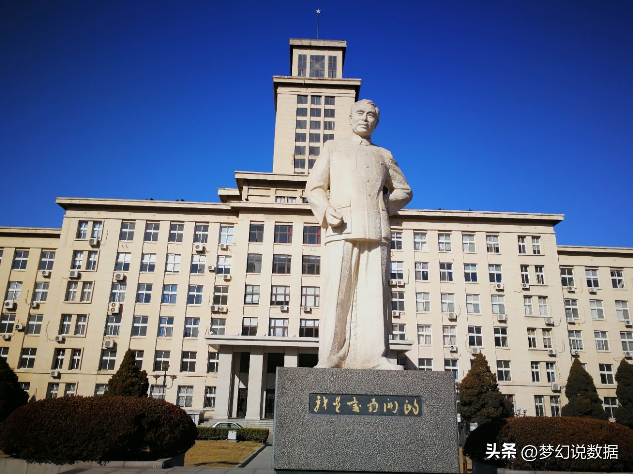 天津市的双一流大学有哪几所,天津市双一流