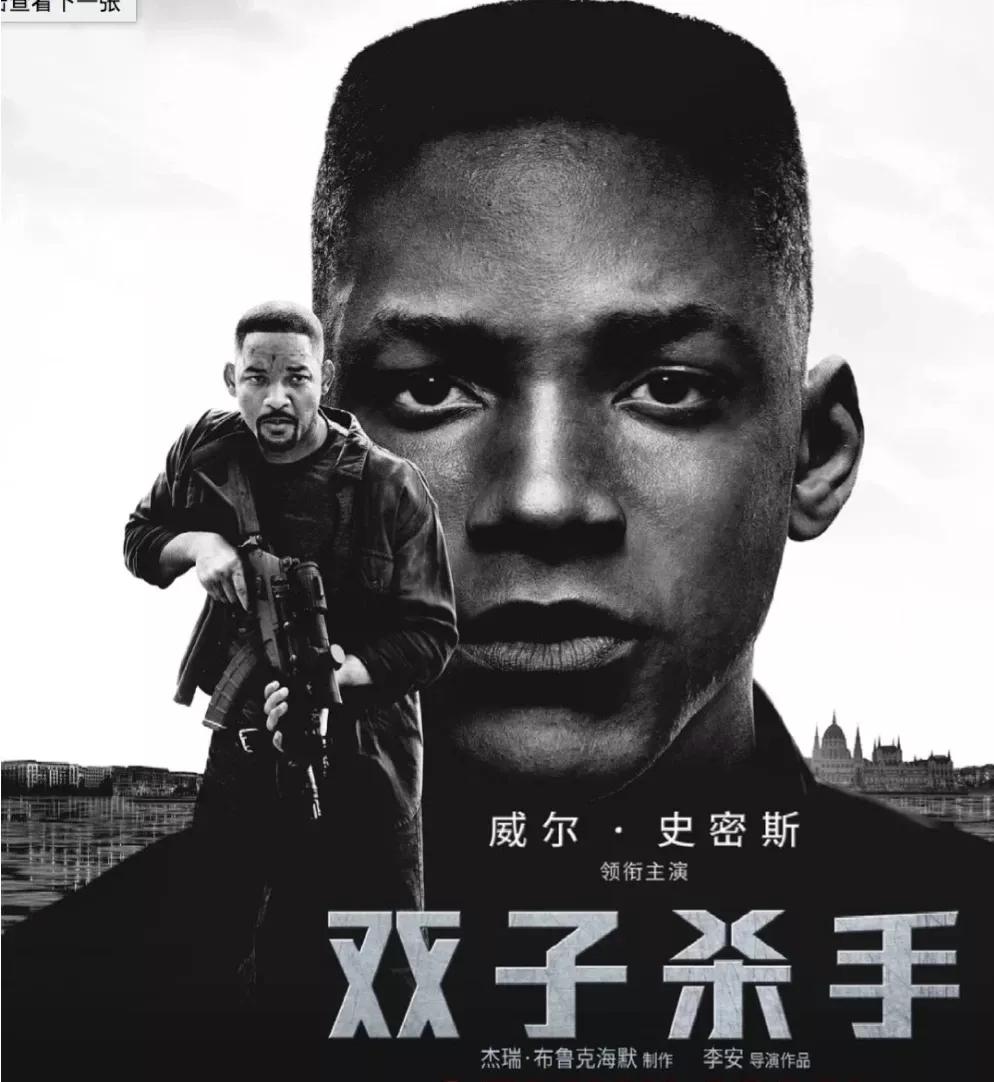 好看的热血劲爆动作电影