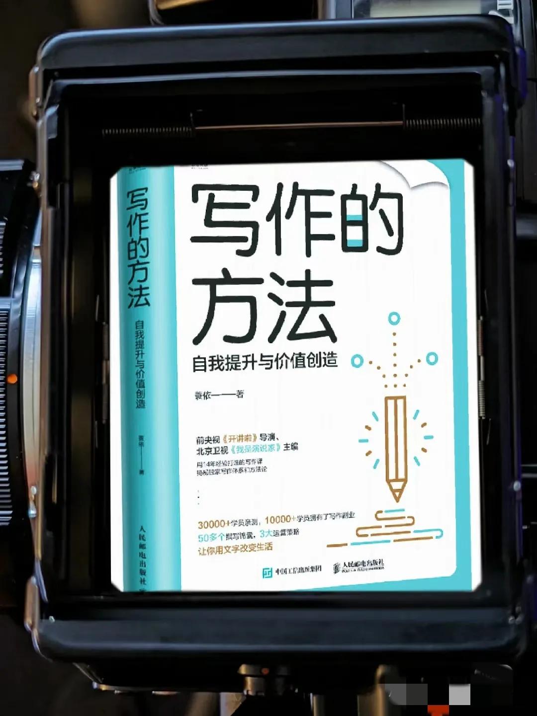 码字干货,码字必备书