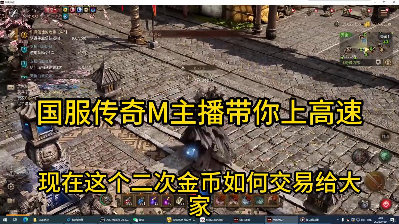 公测搬砖手游推荐,最新游戏0氪搬砖