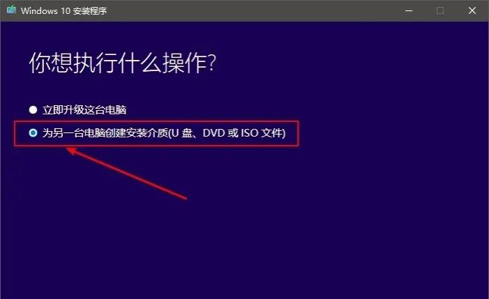 win10安装教程iso文件,win10安装教程和驱动安装方法