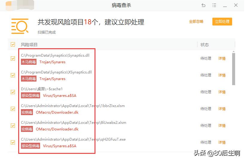 无法写入一个文件硬盘可能已满,找不到磁盘内存大的文件