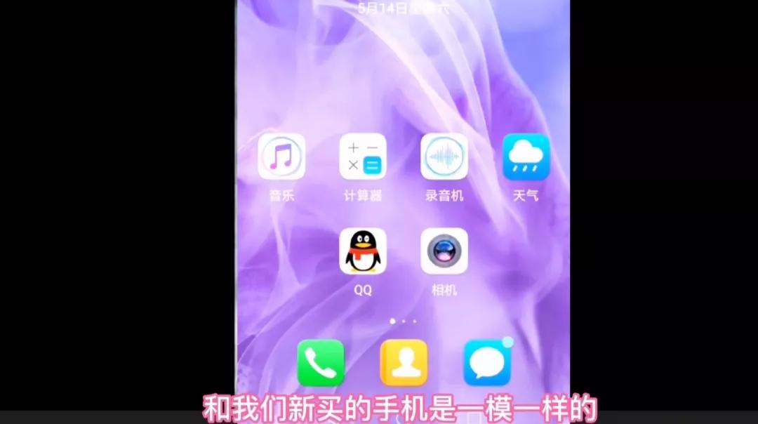 手机锁屏连线密码忘了怎么解锁,维修师傅教你手机锁屏密码忘记了