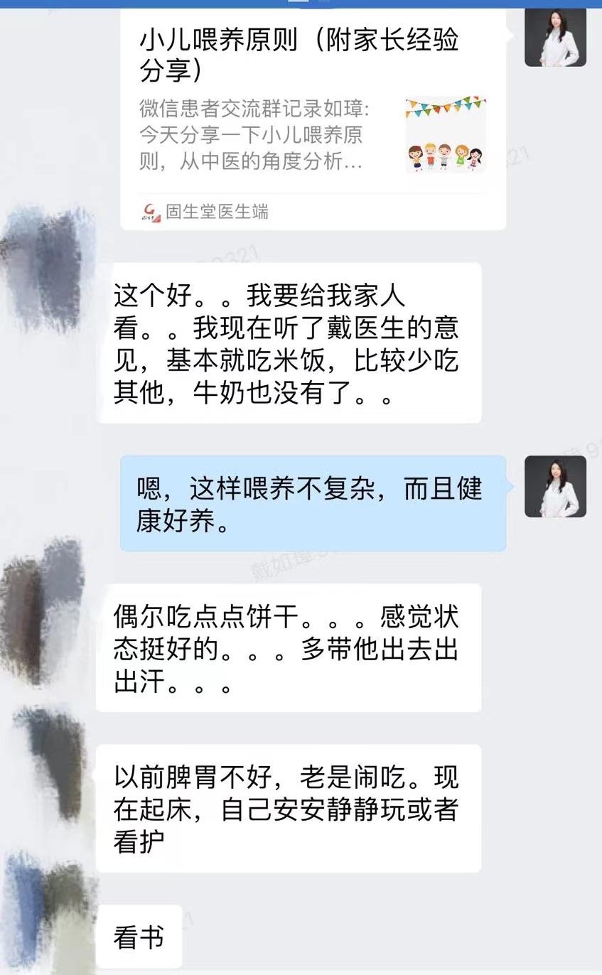 口臭睡眠差用什么药,口臭睡眠不好脾气暴躁