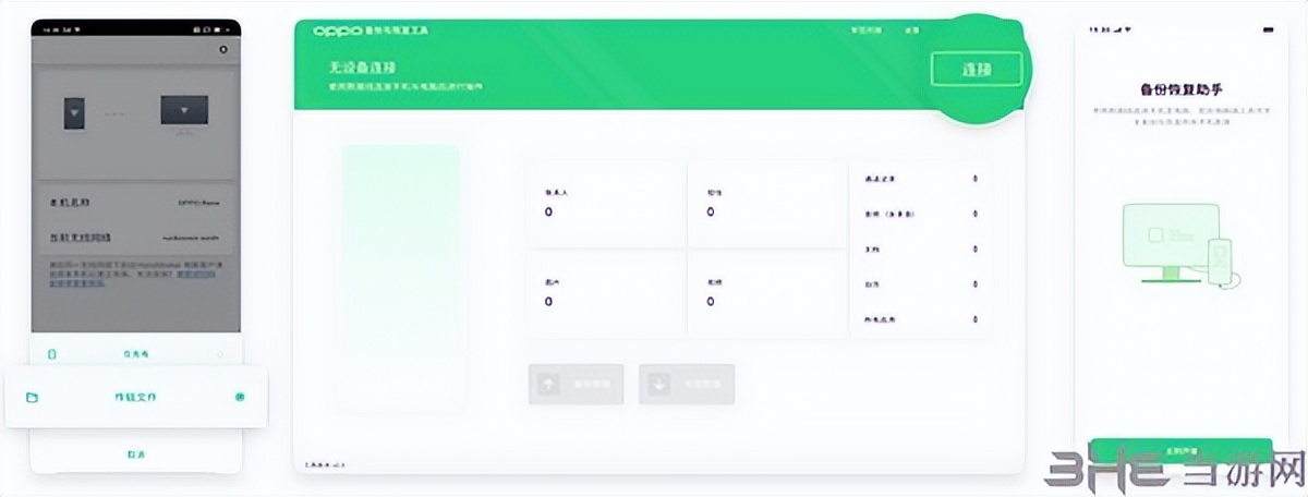 oppo备份与恢复工具手机版,oppo旧手机云备份怎么恢复