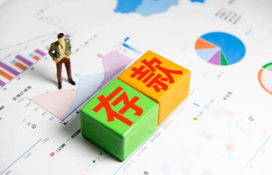 定期存款利率和大额存单利率下调,定期存单降息了利息会减少吗