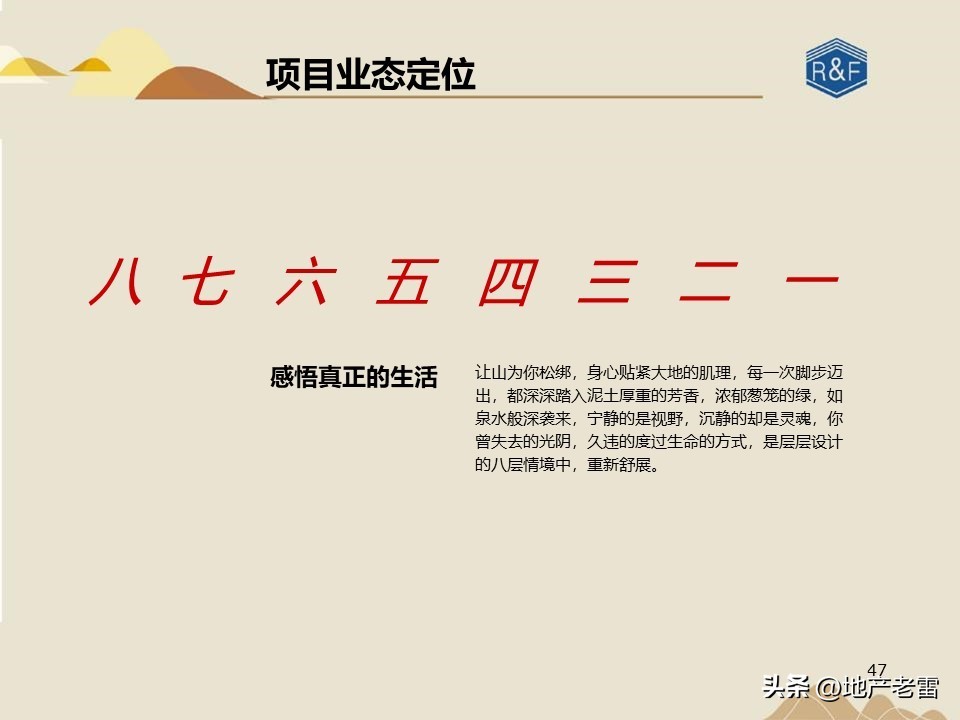 旅游地产三地营销模式有哪些,怎样才能做活商业旅游地产