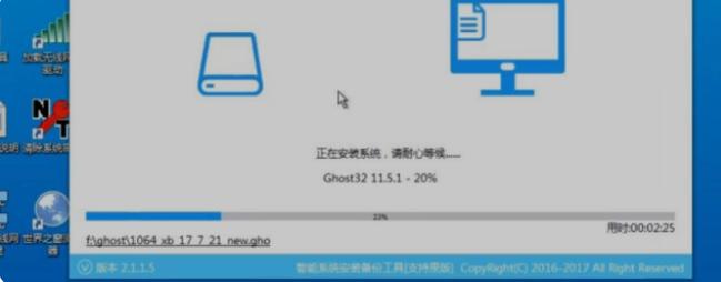 联想电脑如何重装系统,电脑重装系统后会怎样