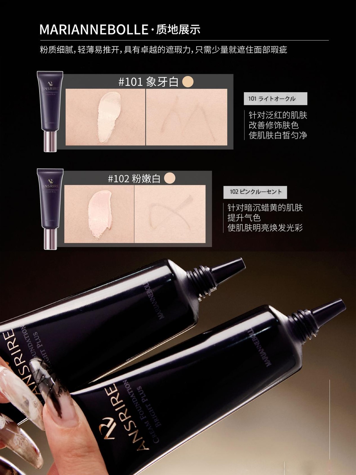 粉底霜怎么用适合什么肤质,粉底霜推荐持妆