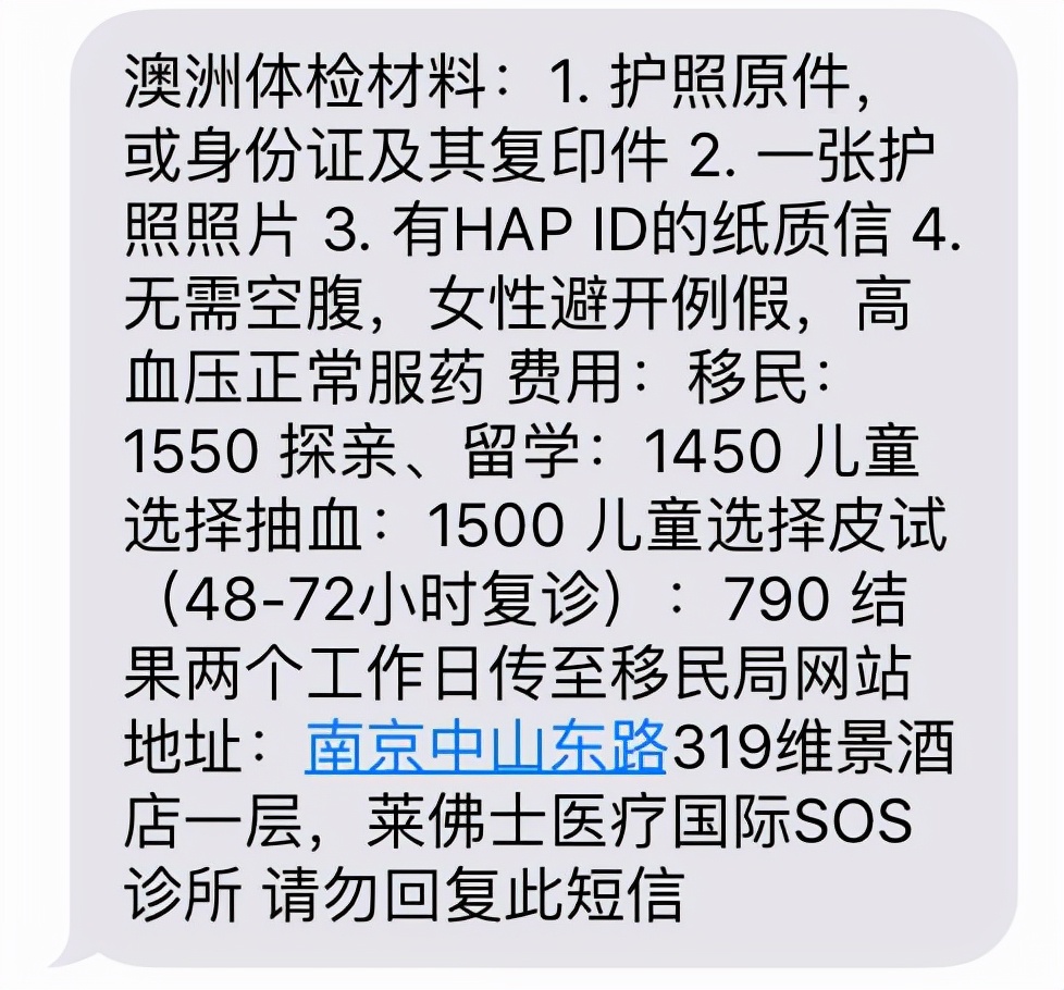 澳洲500学生签证要准备哪些材料,最新澳洲500学生签证申请攻略