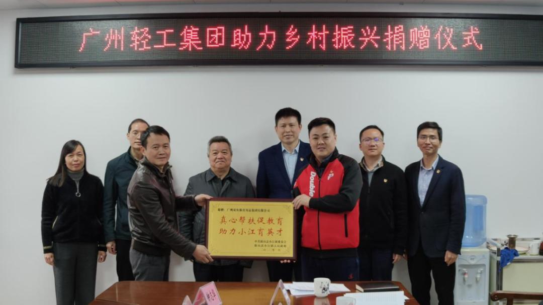 广州轻工集团旗下老字号嘉年华,广东轻工集团老字号