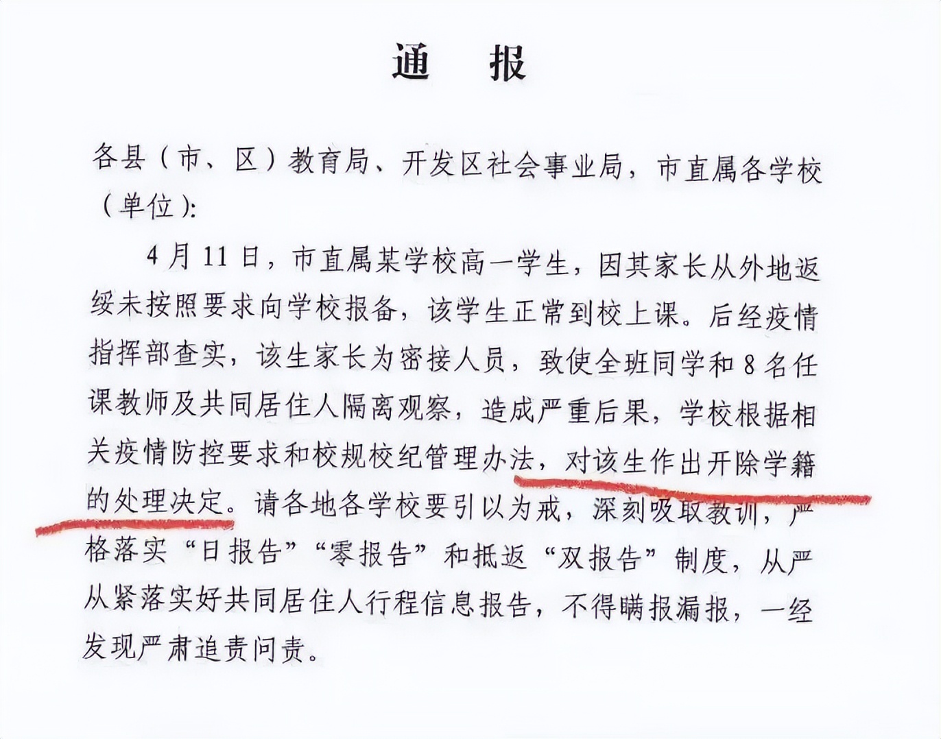 她被羞辱了三年,今天我不想忍了