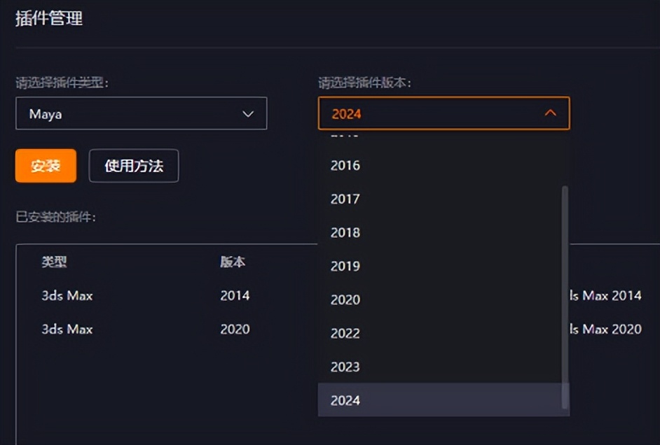炫云客户端,炫云客户端怎么用