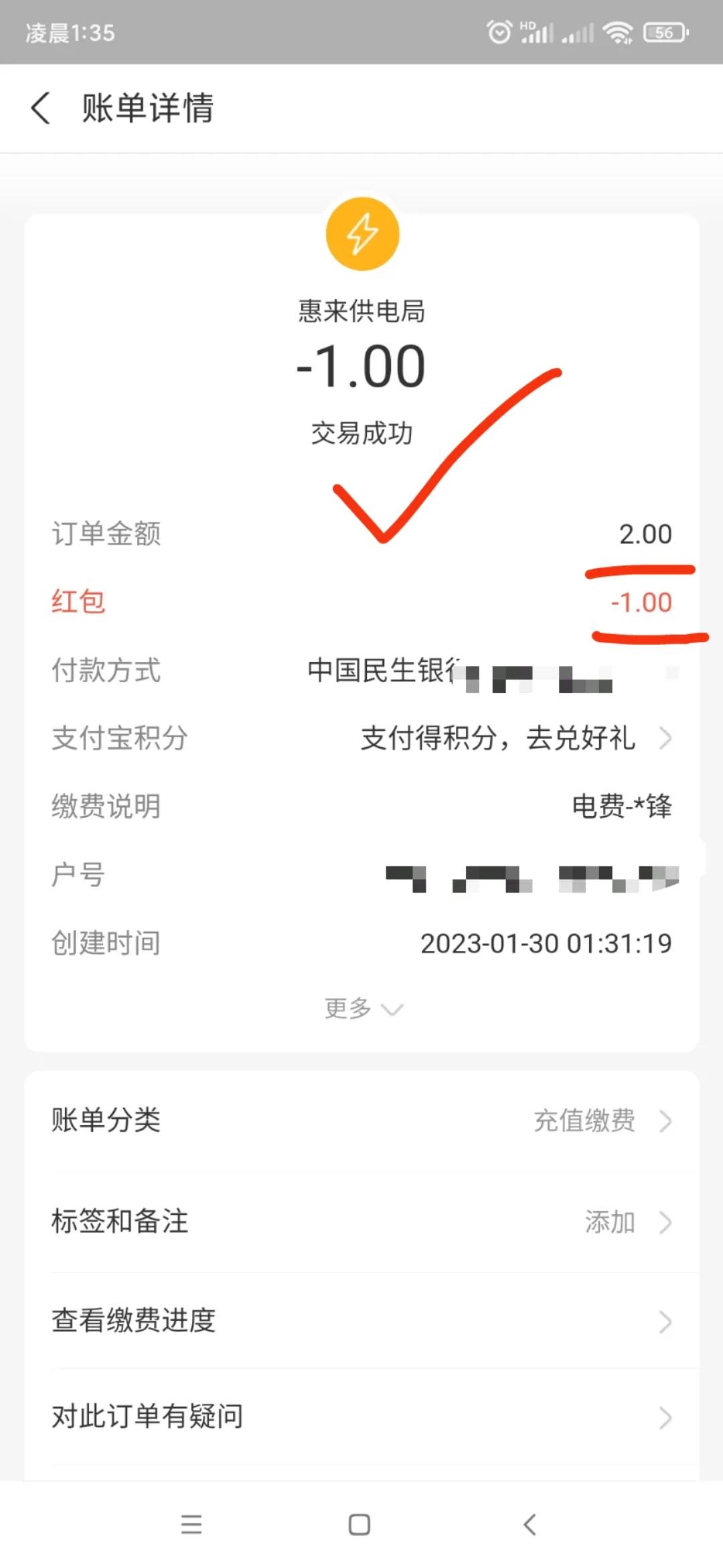 用燃气省钱还是用电磁炉省钱,水电费燃气费怎么样做才省钱