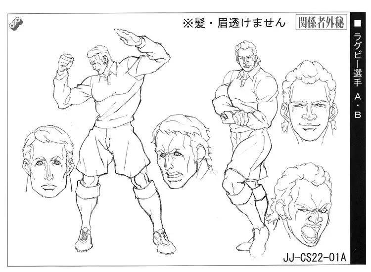 新版jojo与老版jojo欧拉对比,老版jojo欧拉