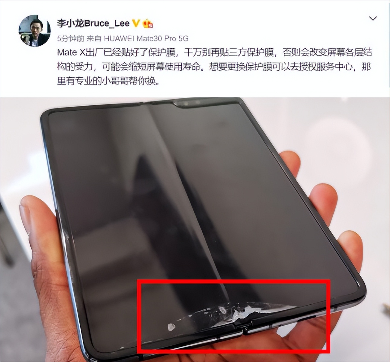 findn2屏幕更耐用了吗,findx2内屏膜撕了是什么样的