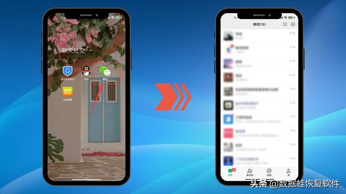 微信怎么找群聊列表,群聊退出了要怎么找回群聊