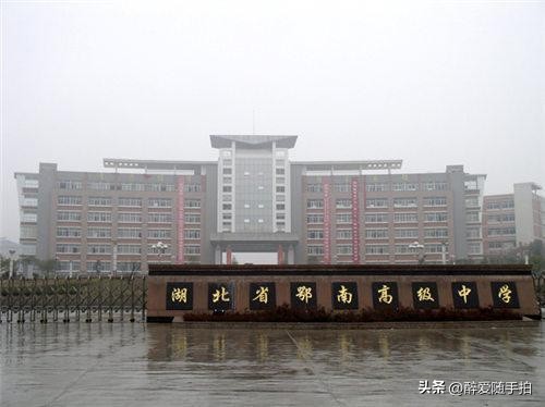 湖北高中高考排名一览表,鄂高在湖北排名