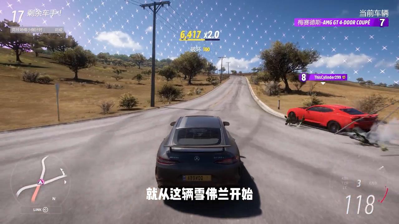 地平线5淘汰赛好车,地平线5比赛进了没反应