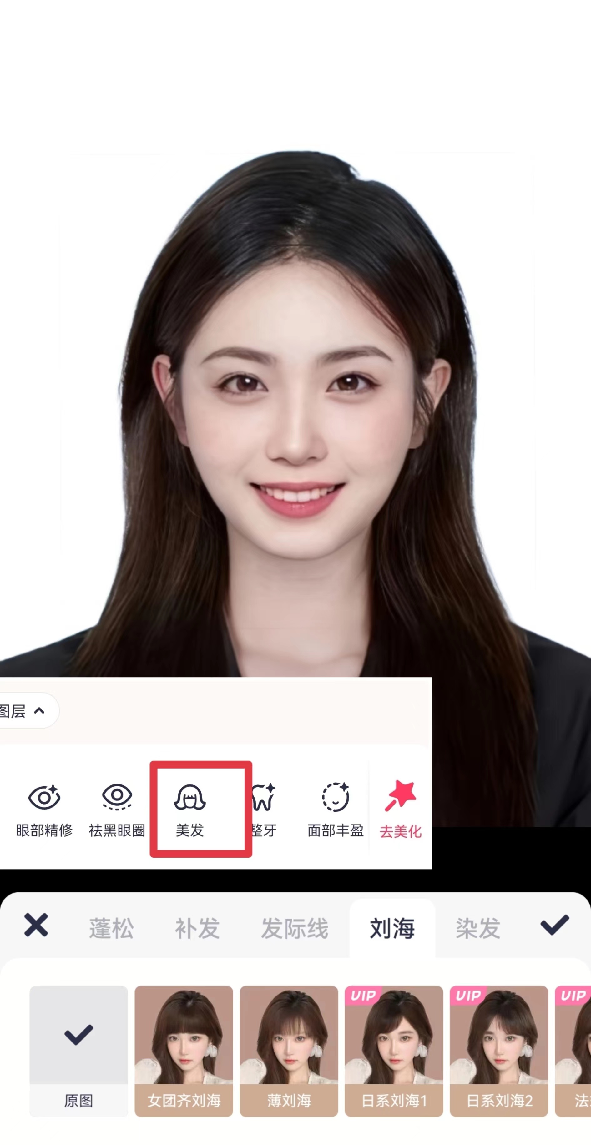 发型设计2020流行发型软件,发型软件测你适合哪款发型