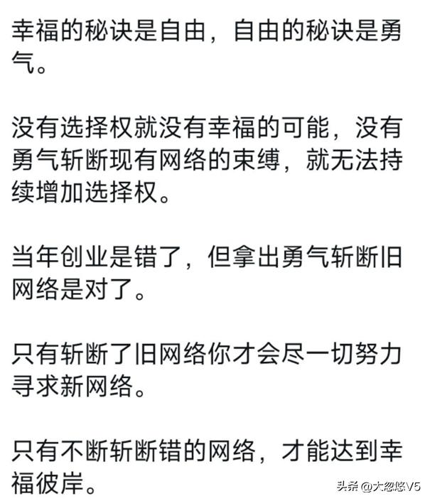 凌乱随笔,杂乱记事