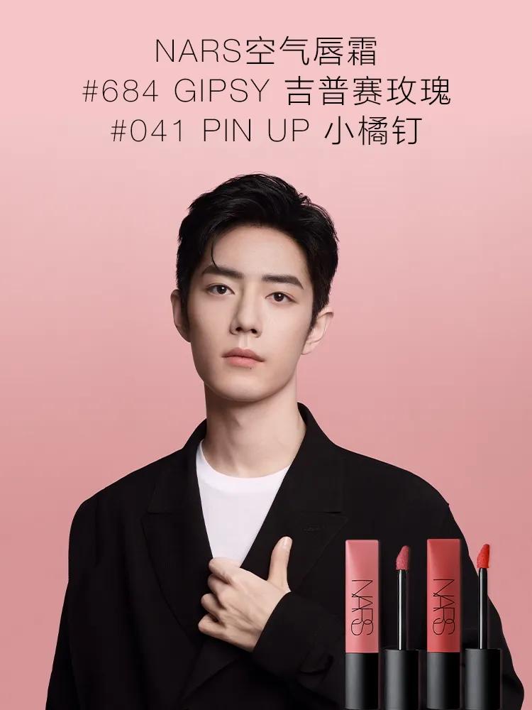 斗罗大陆发布会肖战宋亚轩,斗罗大陆播出后肖战涨粉多少