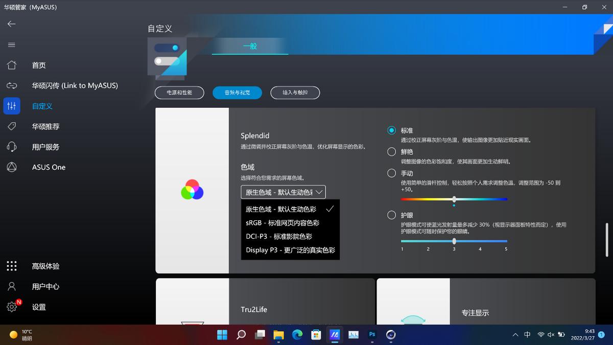 120hzoled屏幕手机,120hzoled屏幕笔记本