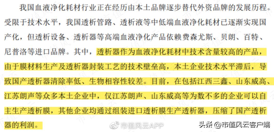 设备只是“入口”，耗材才是王道！山外山，摸着老玩家过河