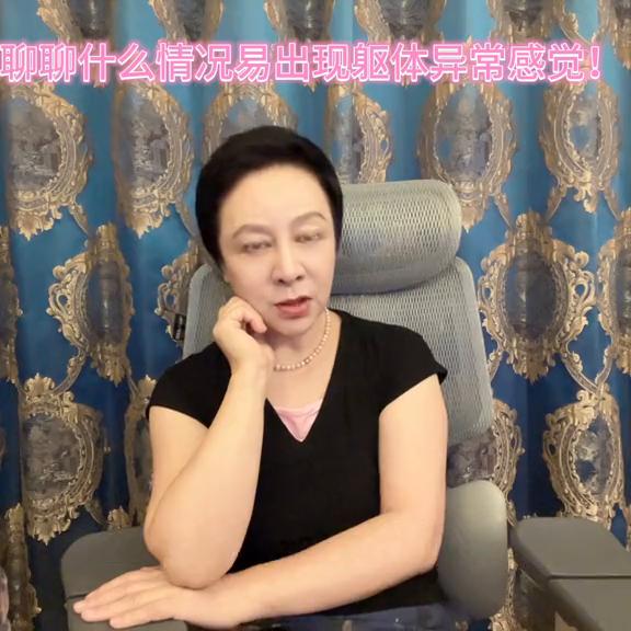 经常焦虑紧张怀疑自己得病怎么办,植物性神经紊乱和疑病症