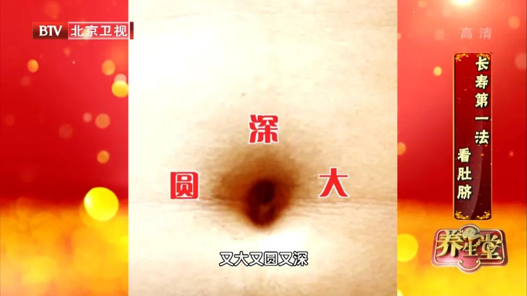 中医养生抗老食物配方,名老中医保健食疗方法