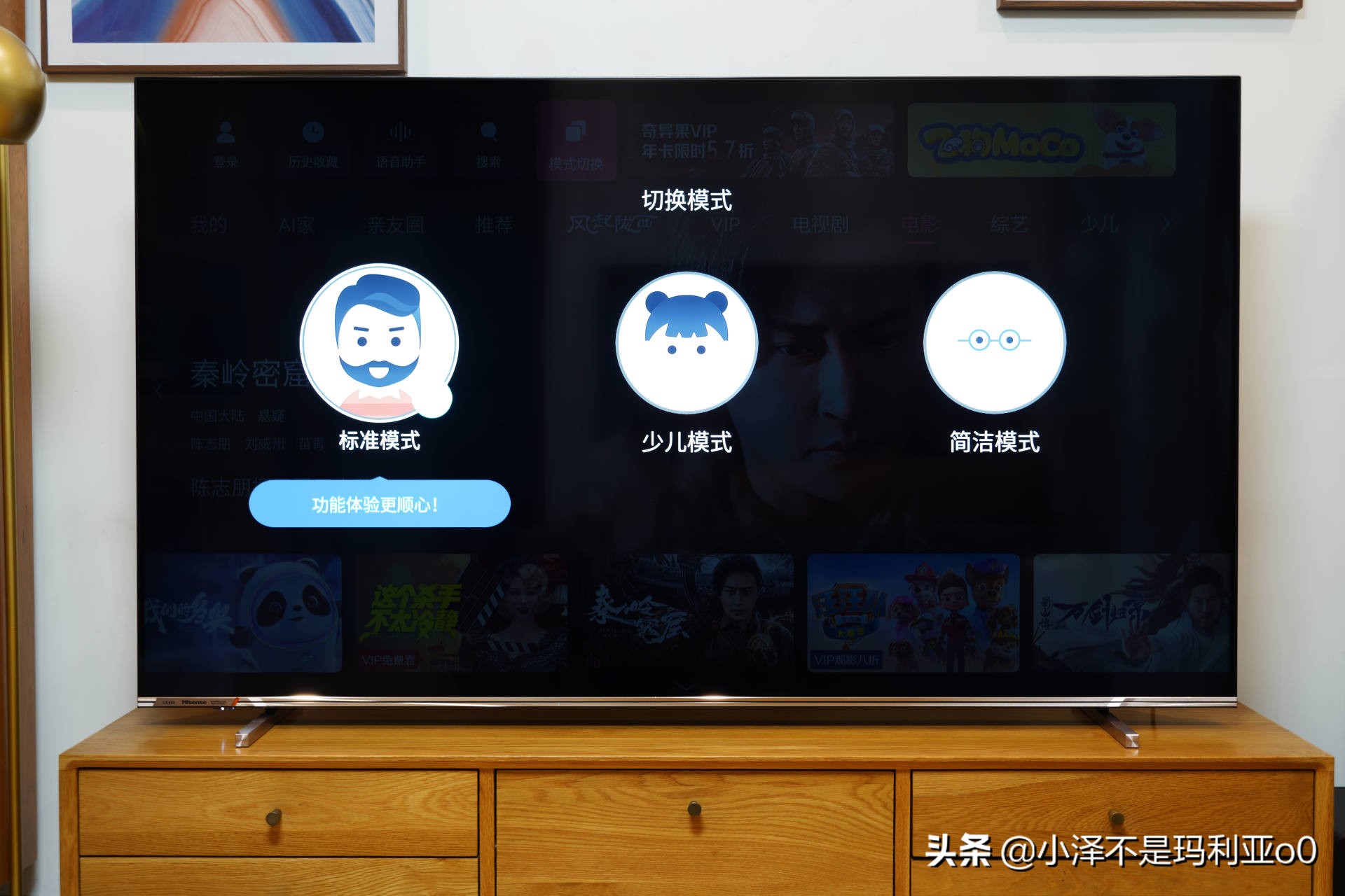 海信u7h黑曜屏,海信电视u7g和u7h哪个好