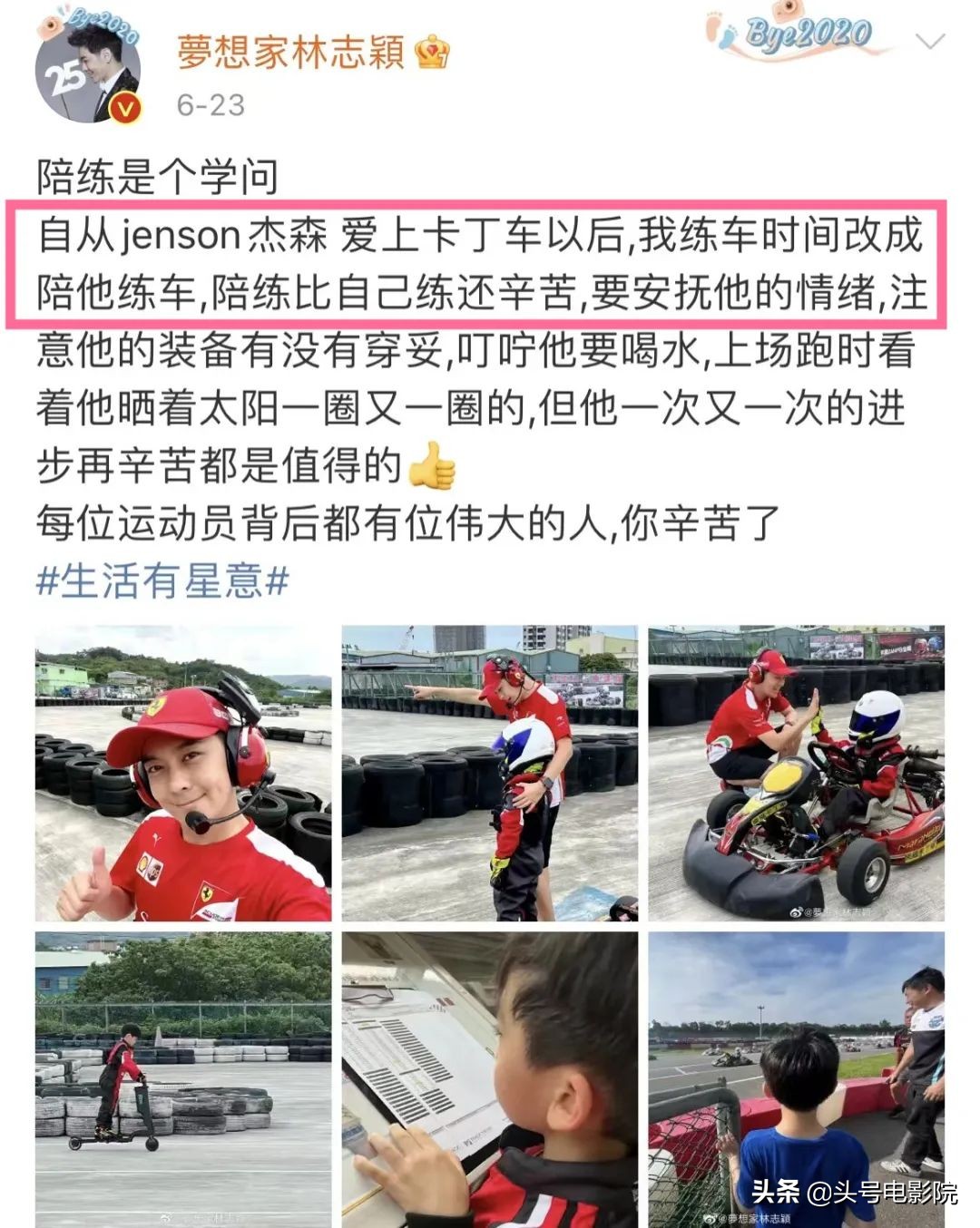 林志颖是开什么车出车祸的,林志颖是不是之前也出过车祸