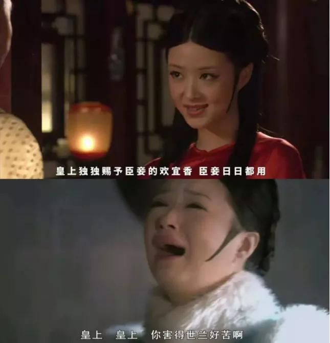 华妃多年未孕，不是因为欢宜香