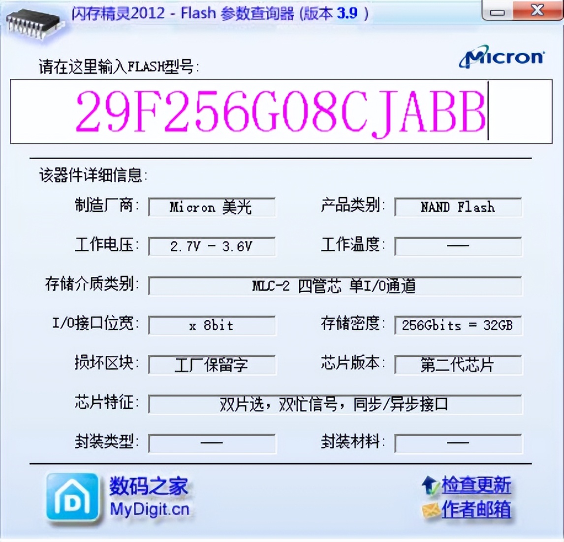老ide并口硬盘介绍,老款r61换固态硬盘