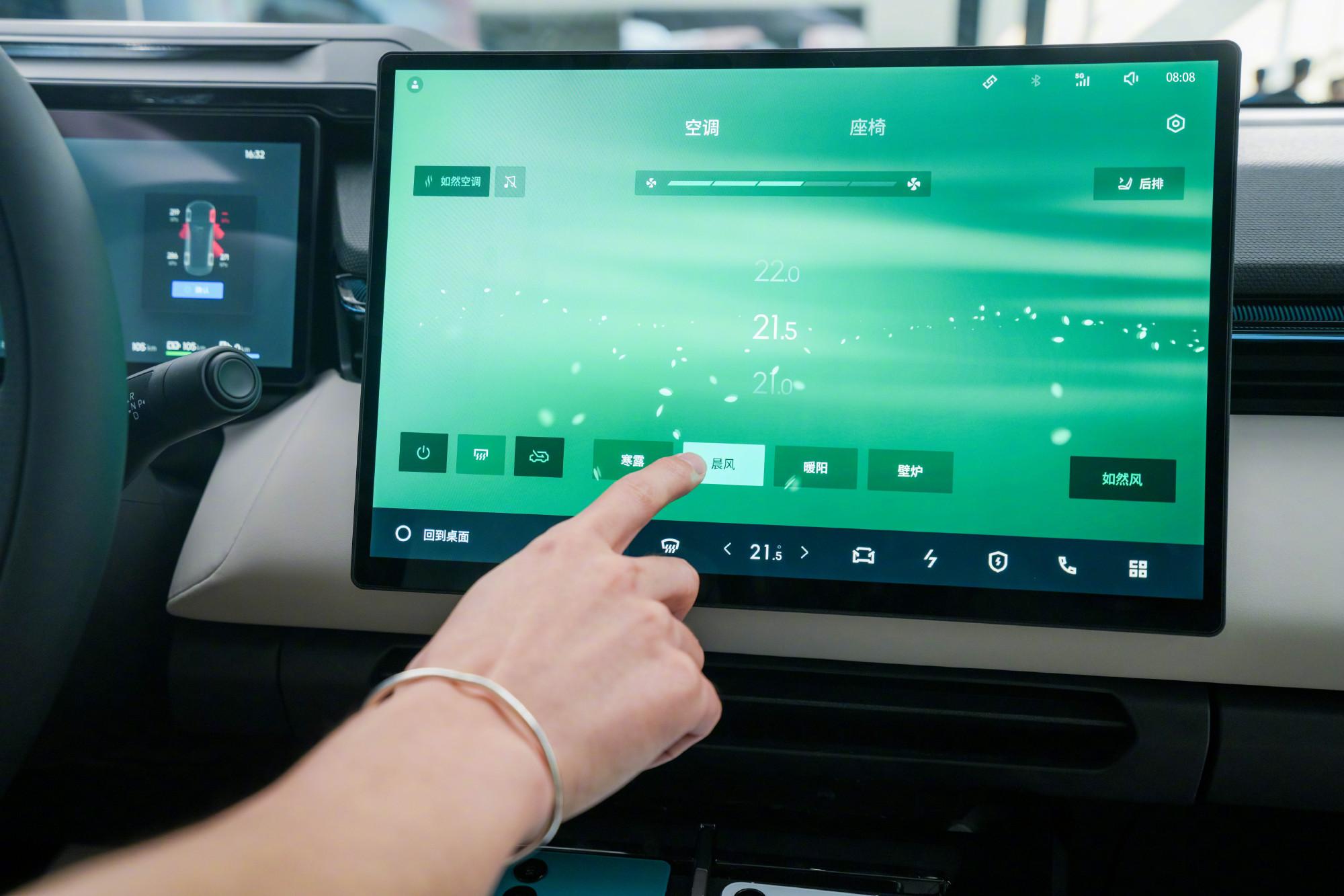 魅族flyme汽车,魅族flymeauto车机