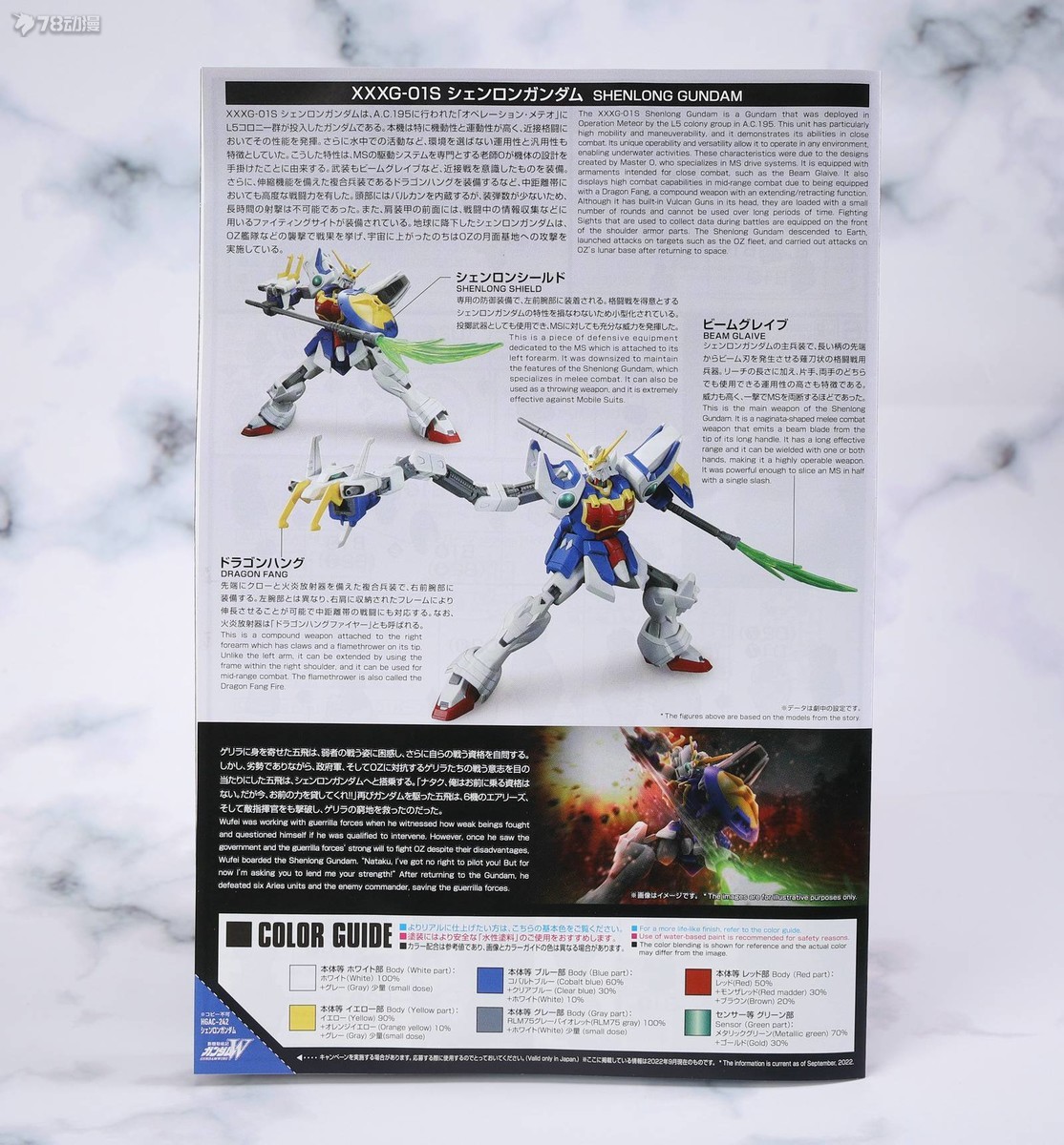 万代hgucmsa0011s高达,万代hg风灵高达开箱测评分享