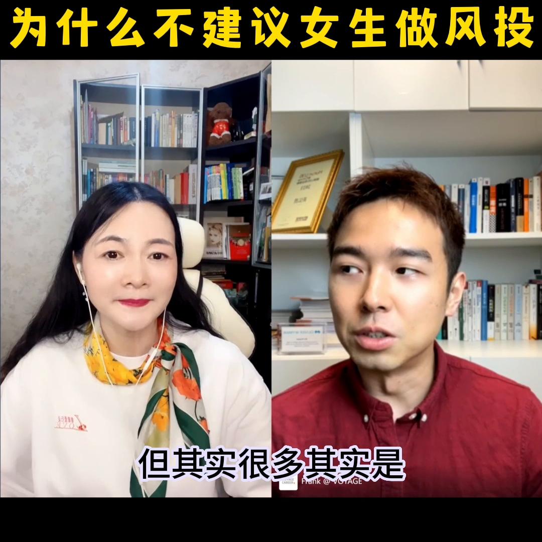 女生不建议创业做的小本生意,女孩不建议选金融专业
