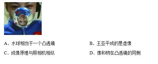 深圳中学福田区联考9年级物理卷,福田区20182019八下物理期末