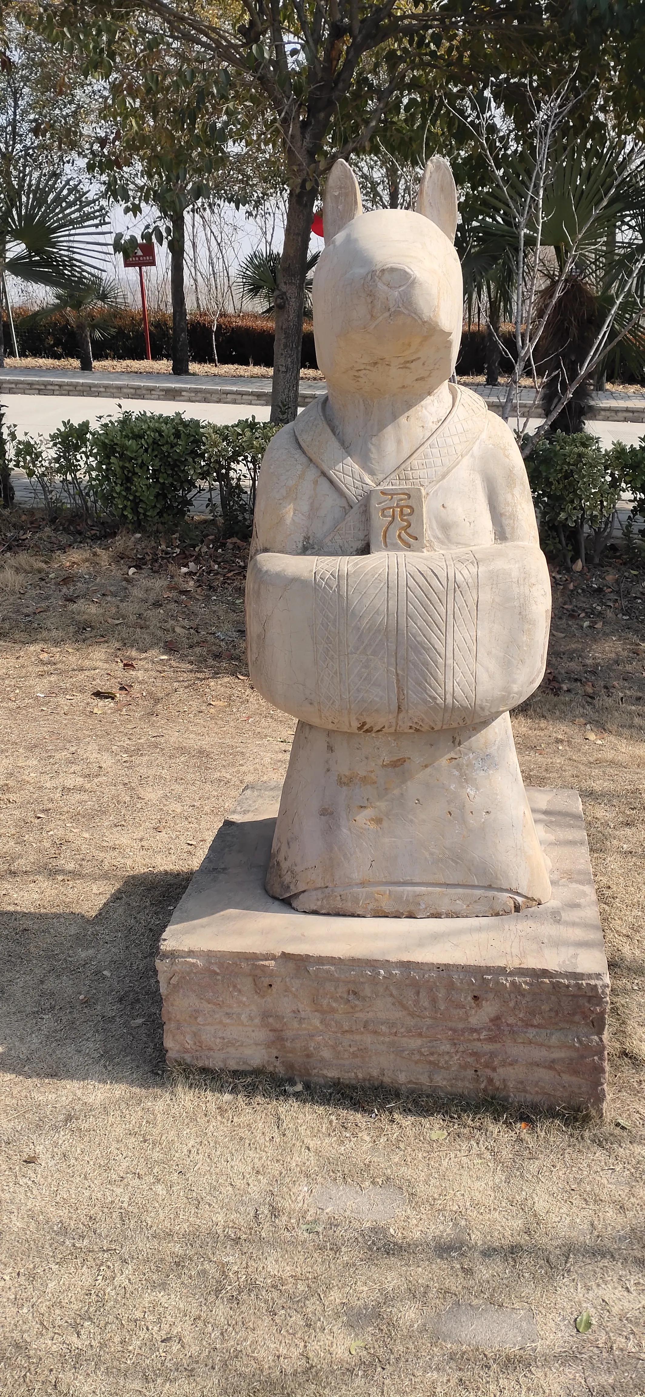 十二生肖守护神,十二生肖