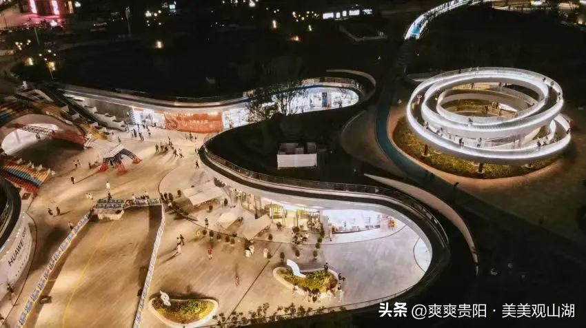 观山湖区智慧型商业,观山湖区商业发展