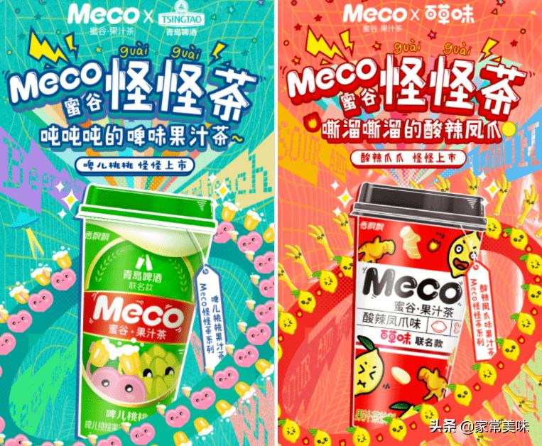 香飘飘奶茶为什么突然火了,香飘飘奶茶几几年出来的