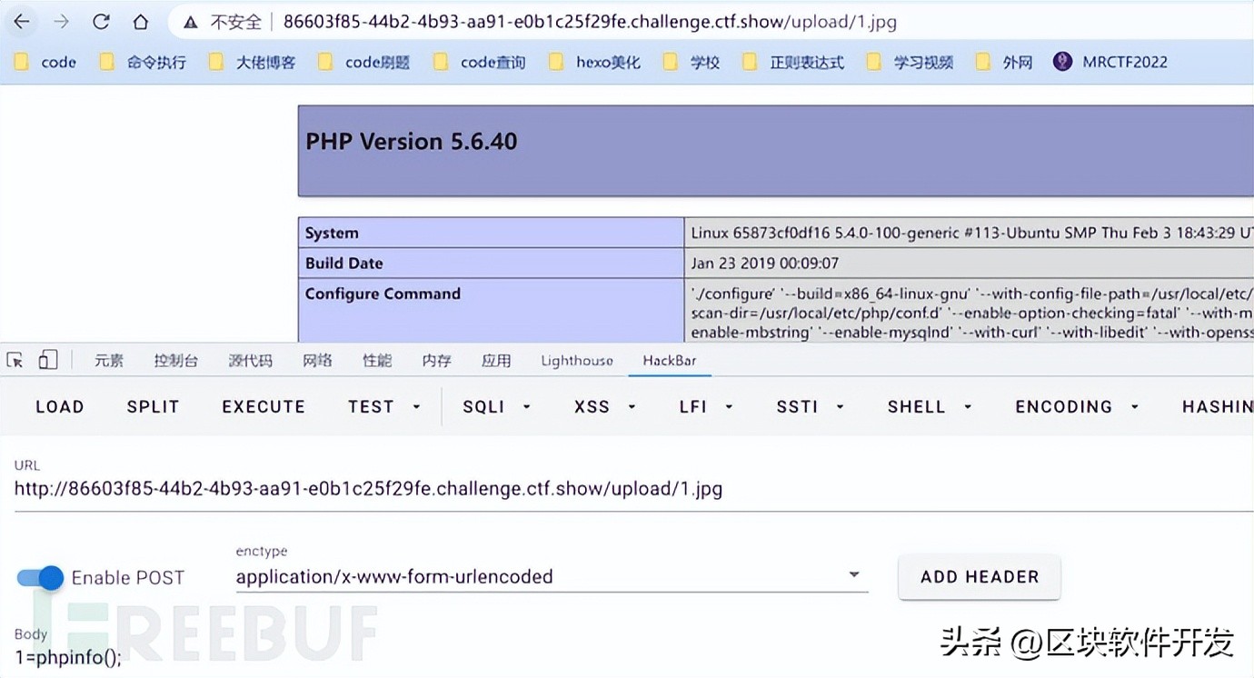 文件上传漏洞攻击的步骤,常用防御文件上传及解析漏洞方法