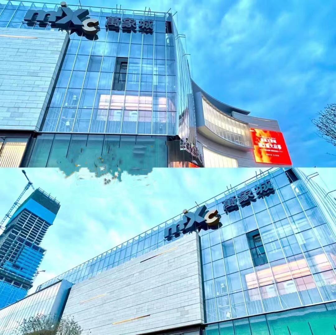 最后的冲刺，南昌商业即将进入“万象”时代