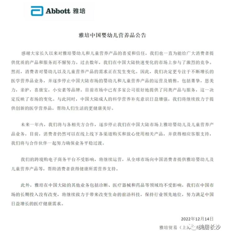 雅培旗下有哪几款奶粉,雅培哪几款奶粉出事